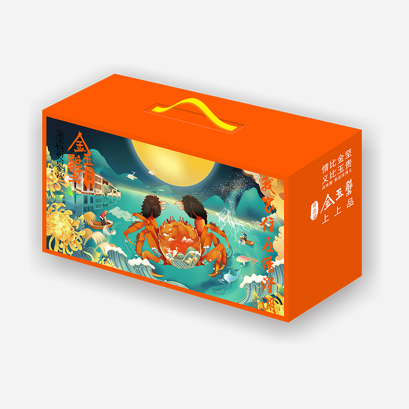 十全十美